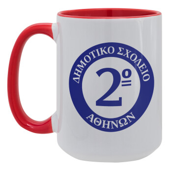 Έμβλημα Σχολικό μπλε, Κούπα Mega 15oz, κεραμική Κόκκινη, 450ml