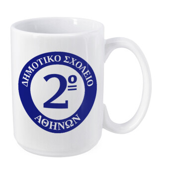 Έμβλημα Σχολικό μπλε, Κούπα Mega, κεραμική, 450ml