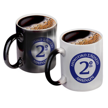 Έμβλημα Σχολικό μπλε, Κούπα Μαγική, κεραμική, 330ml που αλλάζει χρώμα με το ζεστό ρόφημα