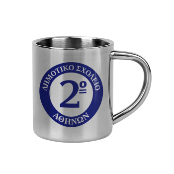 Έμβλημα Σχολικό μπλε, Mug Stainless steel double wall 300ml
