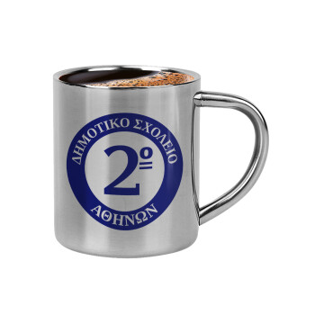 Έμβλημα Σχολικό μπλε, Κουπάκι μεταλλικό διπλού τοιχώματος για espresso (220ml)