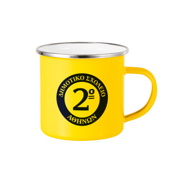 Έμβλημα Σχολικό μπλε, Yellow Enamel Metallic Cup 360ml