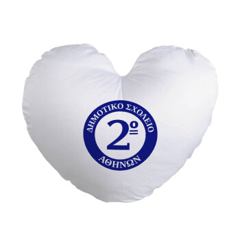 Έμβλημα Σχολικό μπλε, Μαξιλάρι καναπέ καρδιά 40x40cm περιέχεται το  γέμισμα