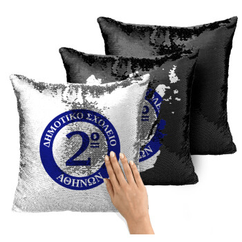 Έμβλημα Σχολικό μπλε, Μαξιλάρι καναπέ Μαγικό Μαύρο με πούλιες 40x40cm περιέχεται το γέμισμα
