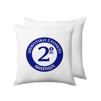 Έμβλημα Σχολικό μπλε, Μαξιλάρι καναπέ 40x40cm περιέχεται το  γέμισμα