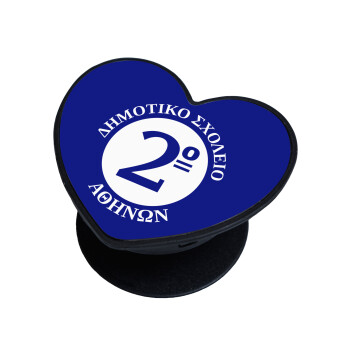 Έμβλημα Σχολικό μπλε, Phone Holders Stand  καρδιά Μαύρο Βάση Στήριξης Κινητού στο Χέρι