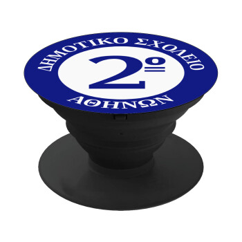 Έμβλημα Σχολικό μπλε, Phone Holders Stand  Μαύρο Βάση Στήριξης Κινητού στο Χέρι