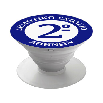 Έμβλημα Σχολικό μπλε, Phone Holders Stand  Λευκό Βάση Στήριξης Κινητού στο Χέρι