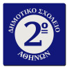 Τετράγωνο μαγνητάκι ξύλινο 6x6cm