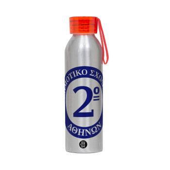 Έμβλημα Σχολικό μπλε, Αλουμινένιο Αθλητικό Μπουκάλι 650ml – Ασημί με Κόκκινο Καπάκι και Λουράκι Σιλικόνης