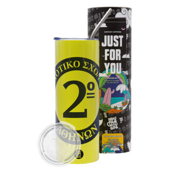 Έμβλημα Σχολικό μπλε, Neon Yellow Travel Tumbler θερμό, μεταλλικό καλαμάκι(Ανωξείδωτο 304 Food grade, BPA free, 600ml)