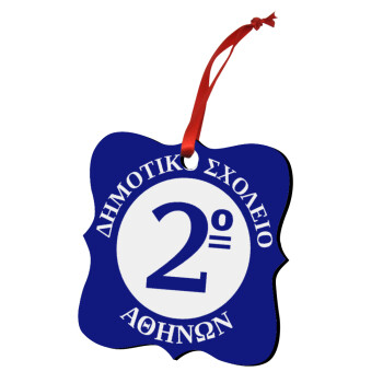 Έμβλημα Σχολικό μπλε, Στολίδι Χριστουγεννιάτικο στολίδι polygon ξύλινο 7.5cm