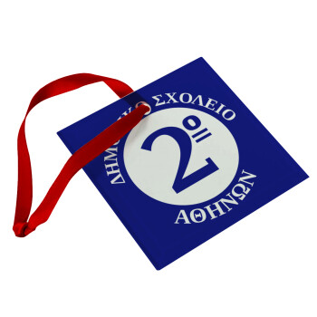 Έμβλημα Σχολικό μπλε, Christmas ornament, glass square ornament 9x9cm