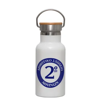 Έμβλημα Σχολικό μπλε, Metallic thermos (Stainless steel) White with wooden lid (bamboo), double-walled, 350ml
