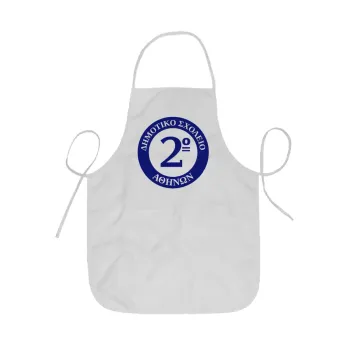 Έμβλημα Σχολικό μπλε, Ποδιά Σεφ ολόσωμη κοντή  Παιδική (44x62cm)