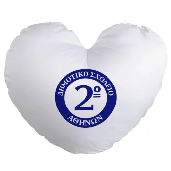 Έμβλημα Σχολικό μπλε, Μαξιλάρι καναπέ καρδιά 40x40cm περιέχεται το  γέμισμα