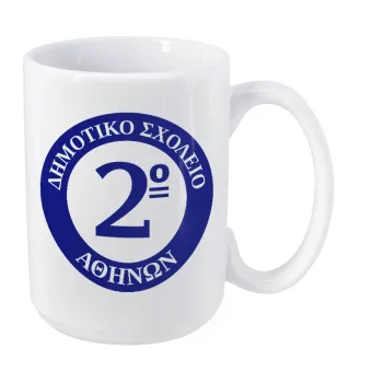 Έμβλημα Σχολικό μπλε, Κούπα Mega, κεραμική, 450ml