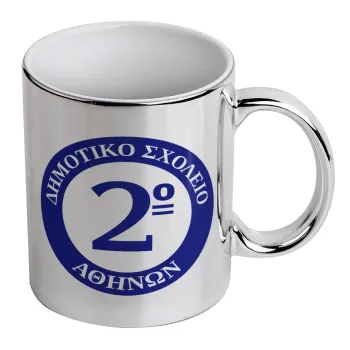 Έμβλημα Σχολικό μπλε, Κούπα κεραμική, ασημένια καθρέπτης, 330ml