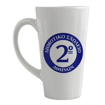 Έμβλημα Σχολικό μπλε, Κούπα κωνική Latte Μεγάλη, κεραμική, 450ml
