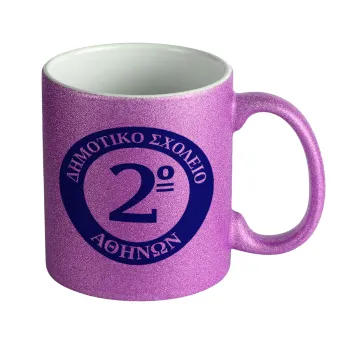 Έμβλημα Σχολικό μπλε, Κούπα Μωβ Glitter που γυαλίζει, κεραμική, 330ml