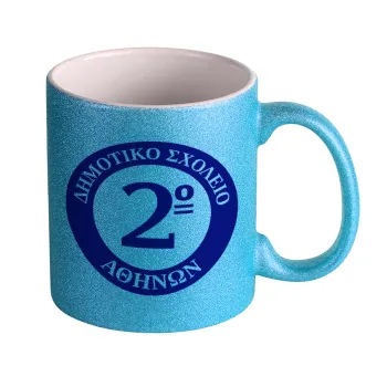 Έμβλημα Σχολικό μπλε, Κούπα Σιέλ Glitter που γυαλίζει, κεραμική, 330ml