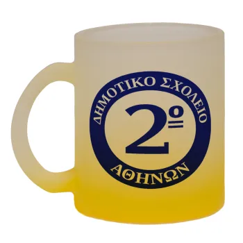 Έμβλημα Σχολικό μπλε, Κούπα γυάλινη δίχρωμη με βάση το κίτρινο ματ, 330ml