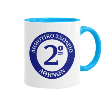 Έμβλημα Σχολικό μπλε, Mug colored light blue, ceramic, 330ml