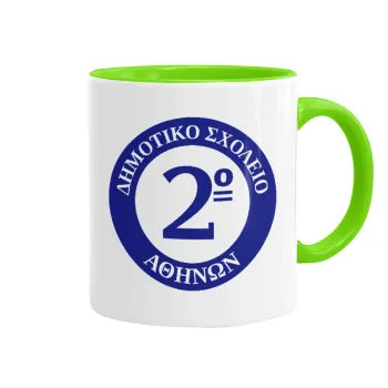 Έμβλημα Σχολικό μπλε, Κούπα χρωματιστή βεραμάν, κεραμική, 330ml