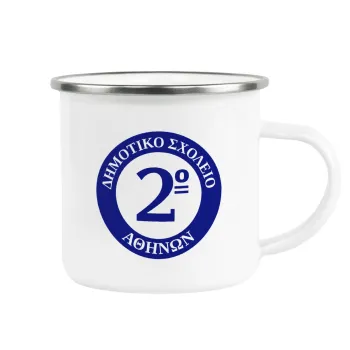Έμβλημα Σχολικό μπλε, Metallic enamel cup white 360ml