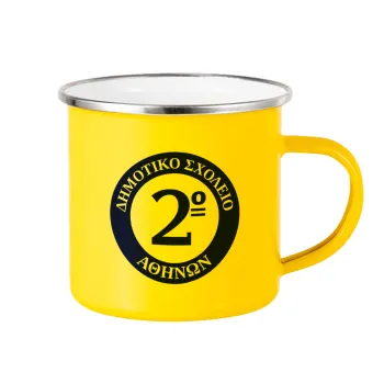 Έμβλημα Σχολικό μπλε, Yellow Enamel Metallic Cup 360ml