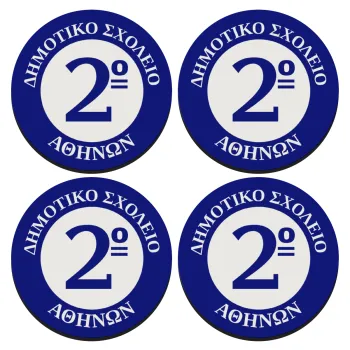 Έμβλημα Σχολικό μπλε, ΣΕΤ 4 Σουβέρ ξύλινα στρογγυλά (9cm)