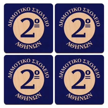 Έμβλημα Σχολικό μπλε, ΣΕΤ x4 Σουβέρ ξύλινα τετράγωνα plywood (9cm)