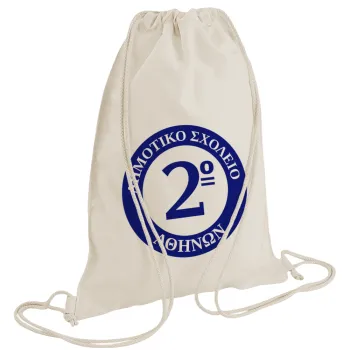 Έμβλημα Σχολικό μπλε, Backpack bag GYMBAG natural (28x40cm)