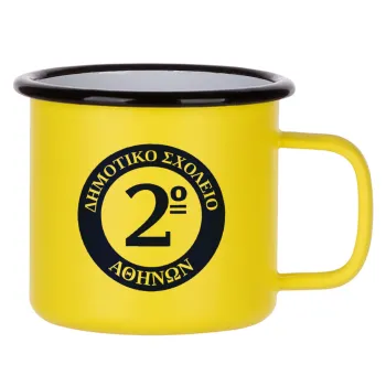 Έμβλημα Σχολικό μπλε, Metallic enamel MATT Yellow cup 360ml