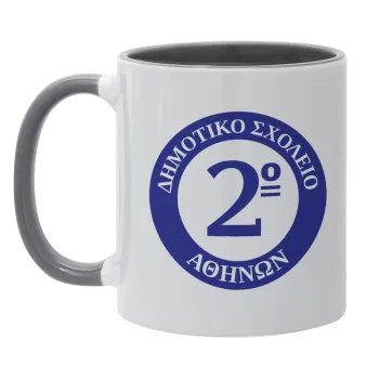 Έμβλημα Σχολικό μπλε, Mug colored grey, ceramic, 330ml