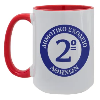 Έμβλημα Σχολικό μπλε, Κούπα Mega 15oz, κεραμική Κόκκινη, 450ml