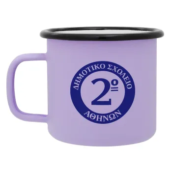 Έμβλημα Σχολικό μπλε, Κούπα Μεταλλική εμαγιέ ΜΑΤ Light Pastel Purple 360ml