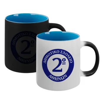 Έμβλημα Σχολικό μπλε, Κούπα Μαγική εσωτερικό μπλε, κεραμική 330ml που αλλάζει χρώμα με το ζεστό ρόφημα