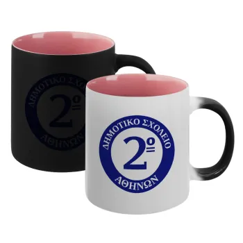 Έμβλημα Σχολικό μπλε, Κούπα Μαγική εσωτερικό ΡΟΖ, κεραμική 330ml που αλλάζει χρώμα με το ζεστό ρόφημα