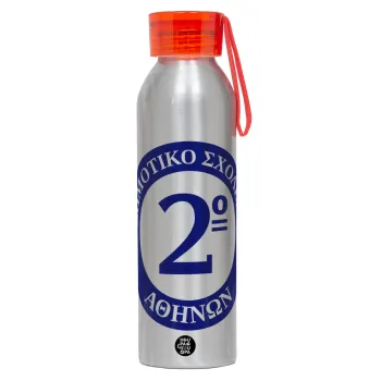 Έμβλημα Σχολικό μπλε, Αλουμινένιο Αθλητικό Μπουκάλι 650ml – Ασημί με Κόκκινο Καπάκι και Λουράκι Σιλικόνης