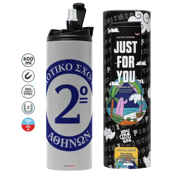 Έμβλημα Σχολικό μπλε, Tumbler stainless steel GREY 600ml