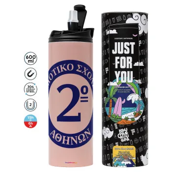 Έμβλημα Σχολικό μπλε, Tumbler stainless steel PINK 600ml