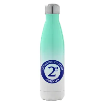 Έμβλημα Σχολικό μπλε, Μεταλλικό παγούρι θερμός Πράσινο/Λευκό (Stainless steel), διπλού τοιχώματος, 500ml