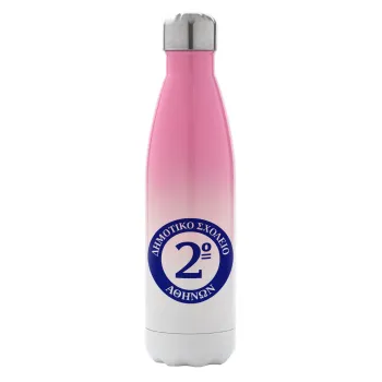 Έμβλημα Σχολικό μπλε, Μεταλλικό παγούρι θερμός Ροζ/Λευκό (Stainless steel), διπλού τοιχώματος, 500ml