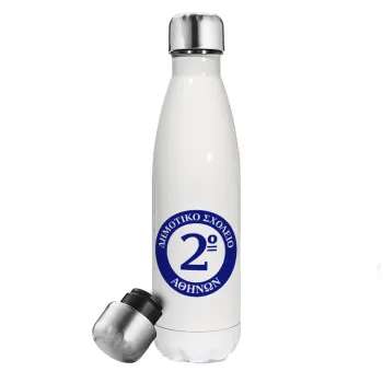 Έμβλημα Σχολικό μπλε, Metal mug thermos White (Stainless steel), double wall, 500ml