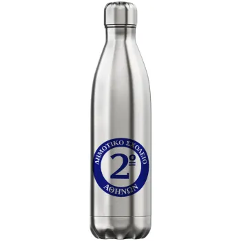 Έμβλημα Σχολικό μπλε, Inox (Stainless steel) hot metal mug, double wall, 750ml