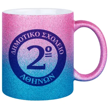Έμβλημα Σχολικό μπλε, Κούπα Χρυσή/Μπλε Glitter, κεραμική, 330ml