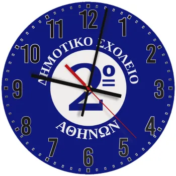 Έμβλημα Σχολικό μπλε, Ρολόι τοίχου ξύλινο (30cm)