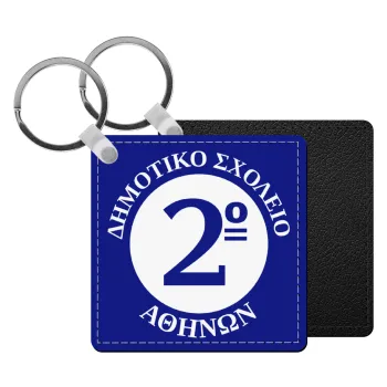 Έμβλημα Σχολικό μπλε, Μπρελόκ Δερματίνη, τετράγωνο ΜΑΥΡΟ (5x5cm)