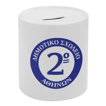 Έμβλημα Σχολικό μπλε, Κουμπαράς πορσελάνης με τάπα